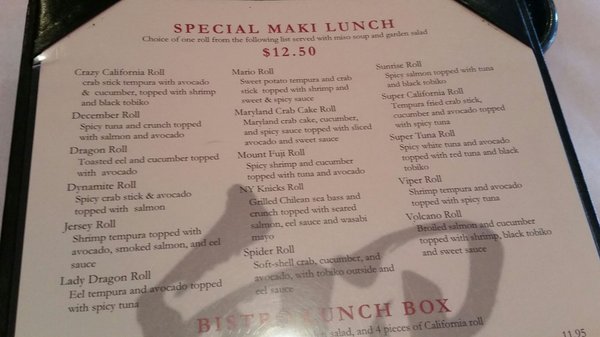 Menu photo 1 Akai Lounge Englewood, NJ Menu photo 1 Akai Lounge Englewood, NJ