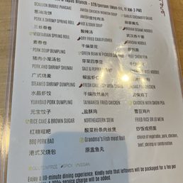 AYCE Menu AYCE Menu