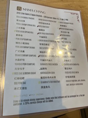 Menu photo 3 Mama Chang Fairfax, VA Menu photo 3 Mama Chang Fairfax, VA