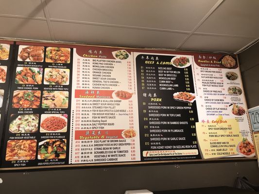 Menu photo 3 China Kitchen Chamblee, GA