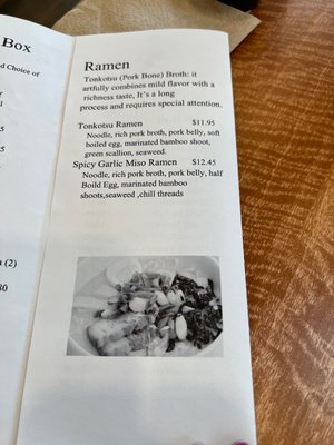 Menu photo 2 Bento House Chantilly, VA