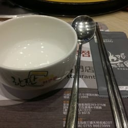 韓板燒肉專門店