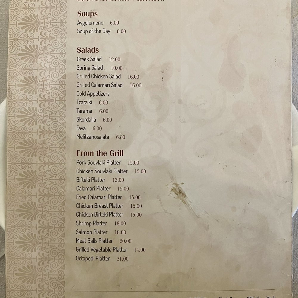 Loukoumi Taverna - Menu - Greek Near Me - Astoria, New York Loukoumi Taverna - Menu - Greek Near Me - Astoria, New York
