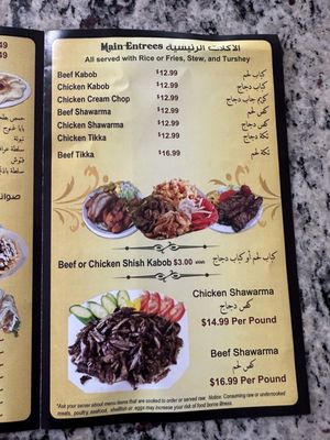 Menu photo 1 Babel Shelby Charter Township, MI Menu photo 1 Babel Shelby Charter Township, MI