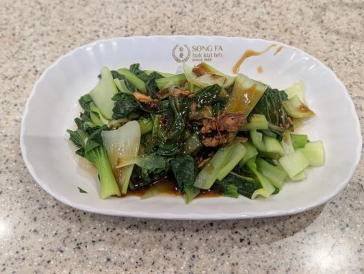 Song Fa Bak Kut Teh (Jewel Changi Airport) by null