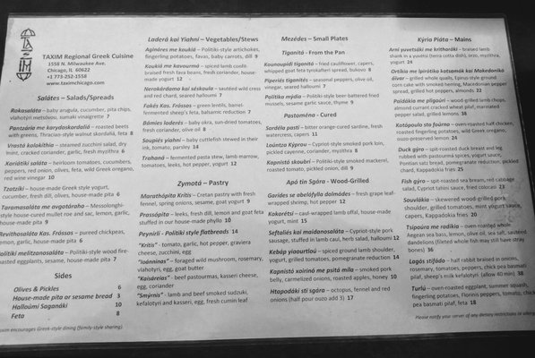 Menu photo 6 Taxim Chicago, IL
