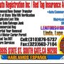 Photo of L & E Auto Registration