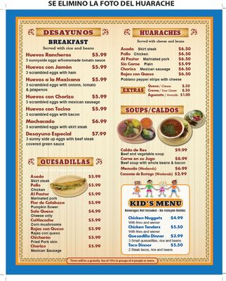 Menu photo 3 El Balcon Restaurant y Mariscos Bolingbrook, IL Menu photo 3 El Balcon Restaurant y Mariscos Bolingbrook, IL