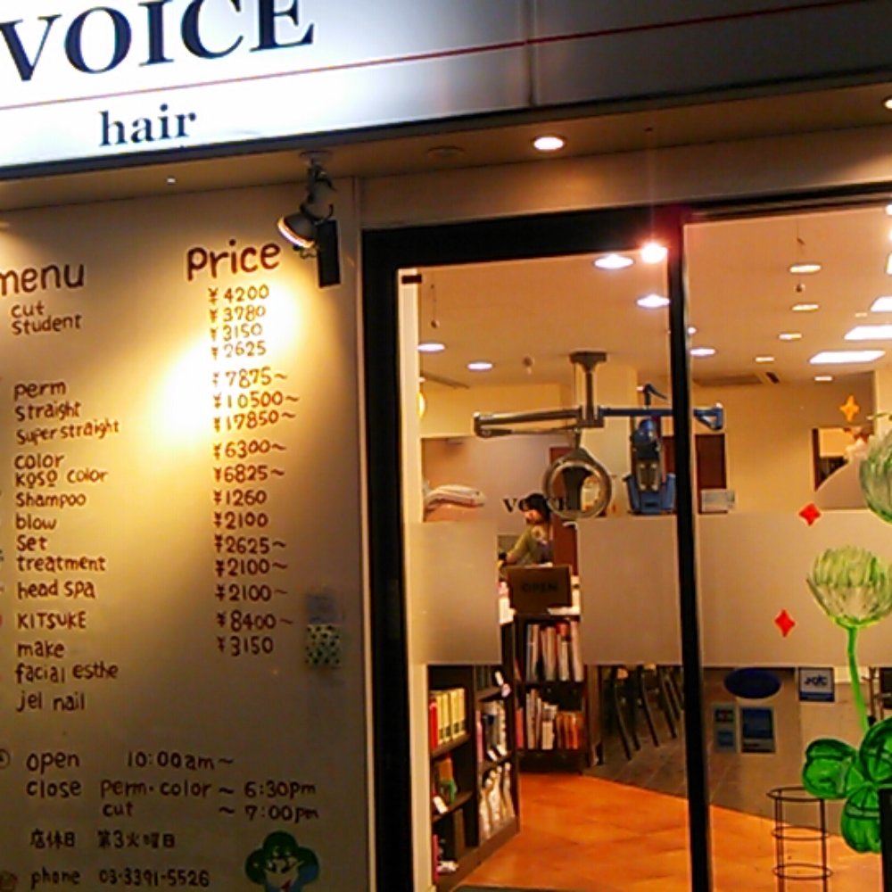THE BEST 10 HAIR SALONS near FUCHU, 東京都 〒183-0044, JAPAN - Updated 2026 -  Hours - Yelp