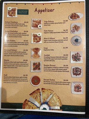 Menu photo 1 Chopan Kabob San Ramon, CA Menu photo 1 Chopan Kabob San Ramon, CA