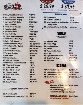 Menu photo 8 yakiniQ SJ San Jose, CA Menu photo 8 yakiniQ SJ San Jose, CA