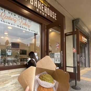 CA Bakehouse - Kaya Choux & Black Sesame Choux - Bakeries Near Me - San Jose, California CA Bakehouse - Kaya Choux & Black Sesame Choux - Bakeries Near Me - San Jose, California