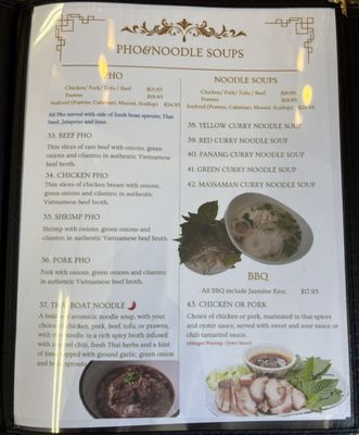 Menu photo 1 Baan Thai Oakland, CA Menu photo 1 Baan Thai Oakland, CA