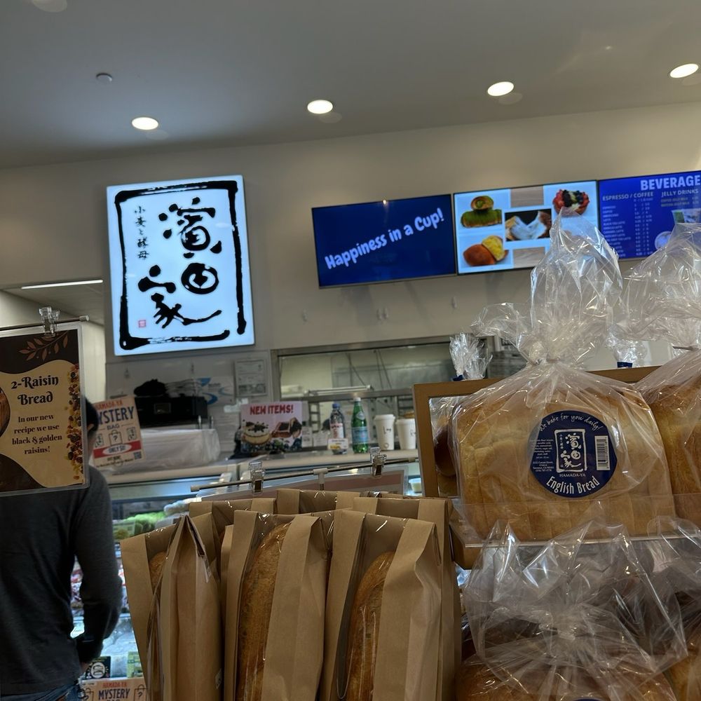 Hamadaya Bakery - interior display & menu - Bakeries Near Me - Torrance, California Hamadaya Bakery - interior display & menu - Bakeries Near Me - Torrance, California