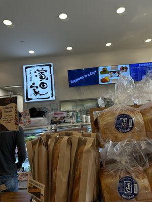 Hamada-Ya Bakery by null