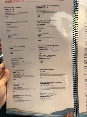 Menu photo 6 Uptown Dumpling Dallas, TX