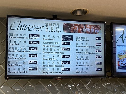 Menu photo 5 Asian Gourmet Kitchen Irvine, CA
