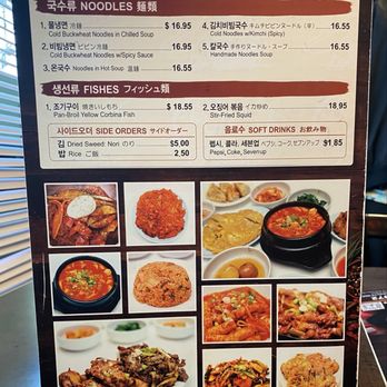 So Gong Dong Restaurant - Menu - Korean Near Me - Honolulu, Hawaii So Gong Dong Restaurant - Menu - Korean Near Me - Honolulu, Hawaii