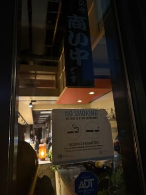 Akahoshi Ramen by null