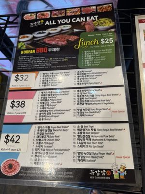 New Gangnam BBQ IV by null