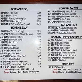 Seoul Restaurant - Menu back - Korean Near Me - Olympia, Washington
