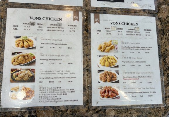 Menu photo 5 K Banchan x VONS chicken Oakland, CA