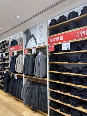Uniqlo Ginza Flagship Store by null