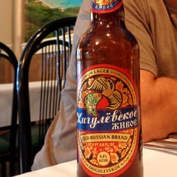 Samarkand Restaurant - Russian lager.