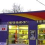 Photo of Broadway Auto Shop