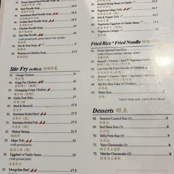 Northern Cafe -  El Segundo - Menu: Noodles, Stir-fry, Desserts - Chinese Near Me - El Segundo, California