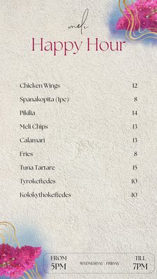 Menu photo 5 Meli Estiatorio Forest Hills, NY