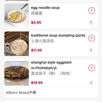 Fuchun Ju - What we ordered. - Shanghainese Near Me - Boston, Massachusetts