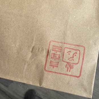Joodooboo - Korean Near Me - Oakland, California