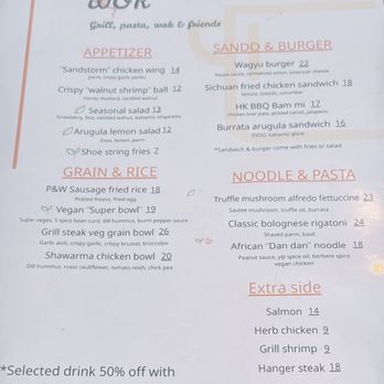 SAMK - Appetizer menu - Asian Fusion Near Me - Rowland Heights, California