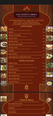 Menu photo 5 Salateen Grill Columbus, OH