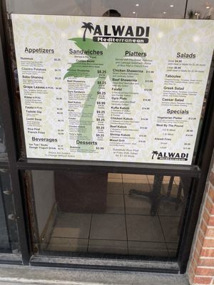 Menu photo 2 Alwadi Mediterrenean Houston, TX Menu photo 2 Alwadi Mediterrenean Houston, TX