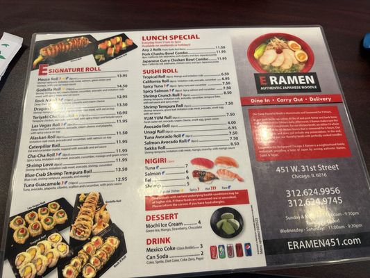 Menu photo 6 E Ramen Chicago, IL