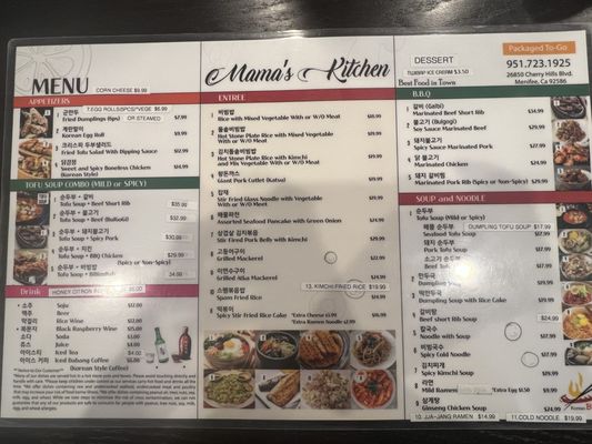 Menu photo 7 Mama's Kitchen Menifee, CA