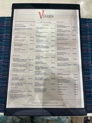 Menu photo 2 Café Veranda Tagaytay City, CAV Menu photo 2 Café Veranda Tagaytay City, CAV