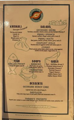 Menu photo 8 Georgian Cheese Boat San Francisco, CA