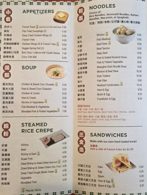 Menu photo 5 Saint Anna Bakery & Cafe Chicago, IL Menu photo 5 Saint Anna Bakery & Cafe Chicago, IL