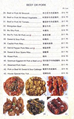 Menu photo 4 Happy Valley Seafood Restaurant Hilo, HI Menu photo 4 Happy Valley Seafood Restaurant Hilo, HI