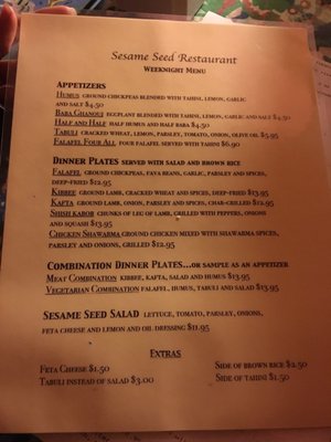Menu photo 2 Sesame Seed Restaurant Danbury, CT