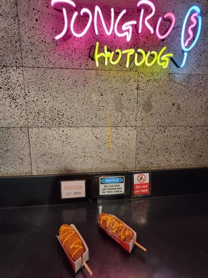 Jongro Rice Hotdog by null