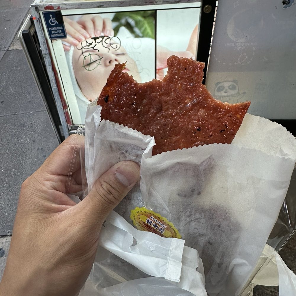 Pork Square Jerky Pork Square Jerky