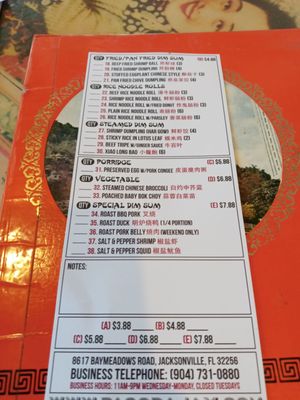 Menu photo 5 Pagoda Restaurant - Jacksonville Jacksonville, FL Menu photo 5 Pagoda Restaurant - Jacksonville Jacksonville, FL