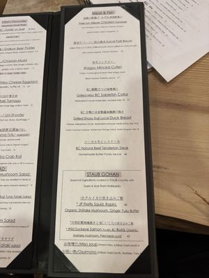 Menu photo 3 STEM Japanese Eatery Burnaby, BC