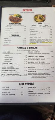 Menu photo 3 Tokyo Japanese Restaurant Quantico, VA Menu photo 3 Tokyo Japanese Restaurant Quantico, VA