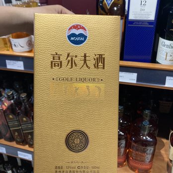 GD Liquor Store - a person holding a bottle - Beer, Wine & Spirits Near Me - Richmond, British Columbia GD Liquor Store - a person holding a bottle - Beer, Wine & Spirits Near Me - Richmond, British Columbia