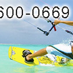 12 Kiteboarding - Call for your lesson, E-z